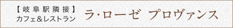 薔薇舘 メール会員募集